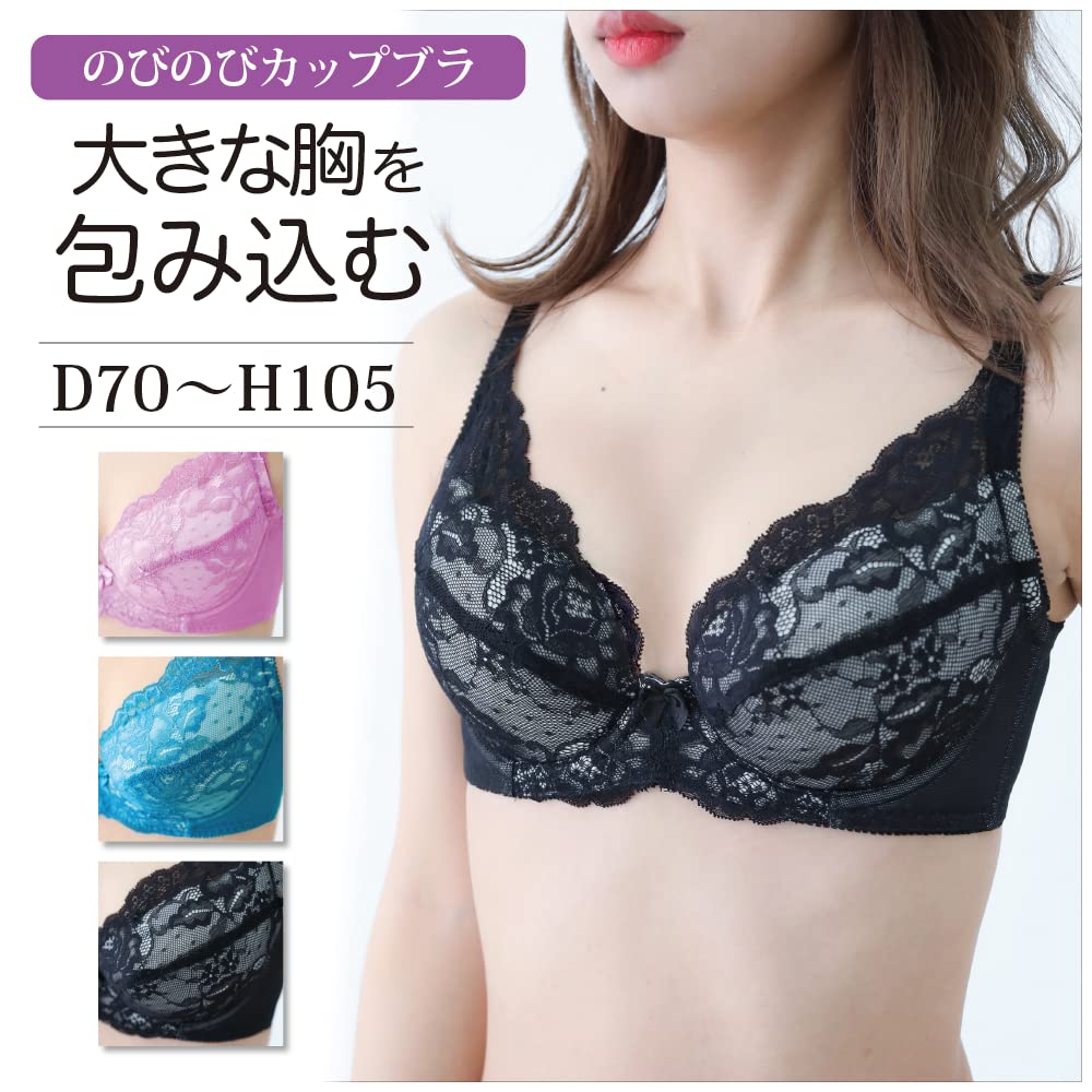 Amazon | ヴィセ フルカップブラジャー 大きいサイズ ワイヤー